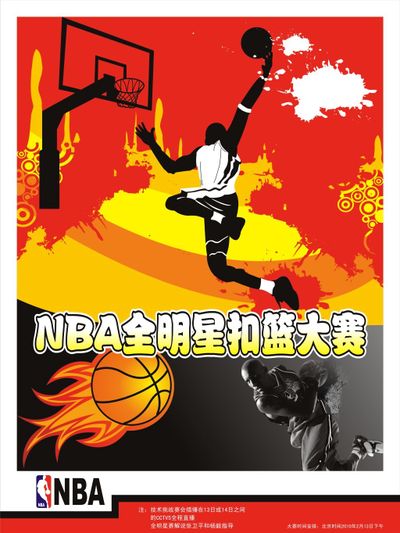 谢伊